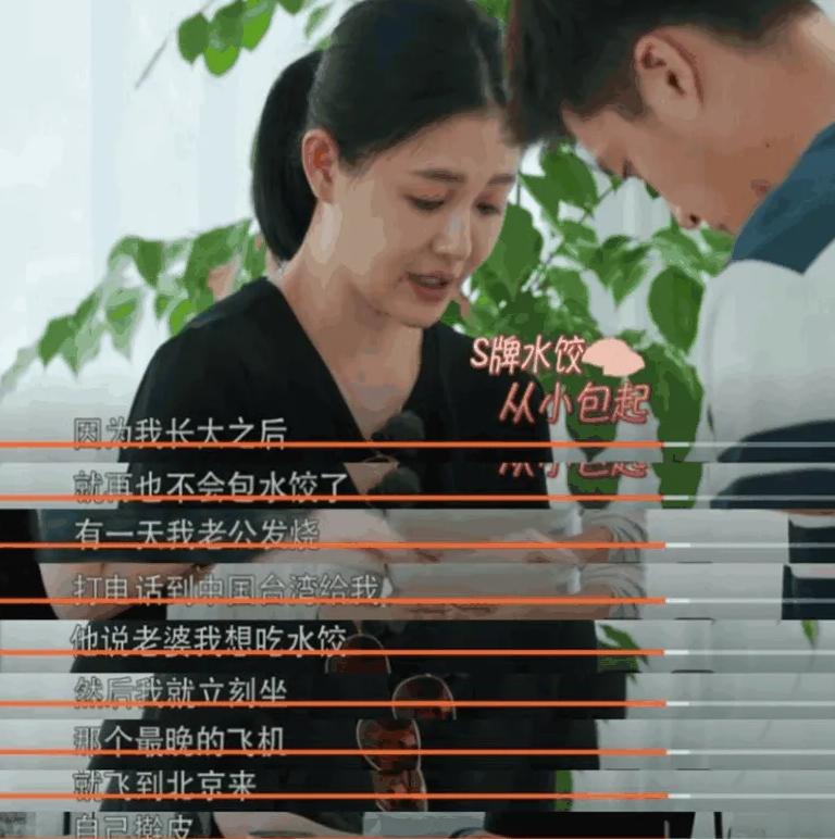 大s闪婚的经历,大s闪婚的真实故事