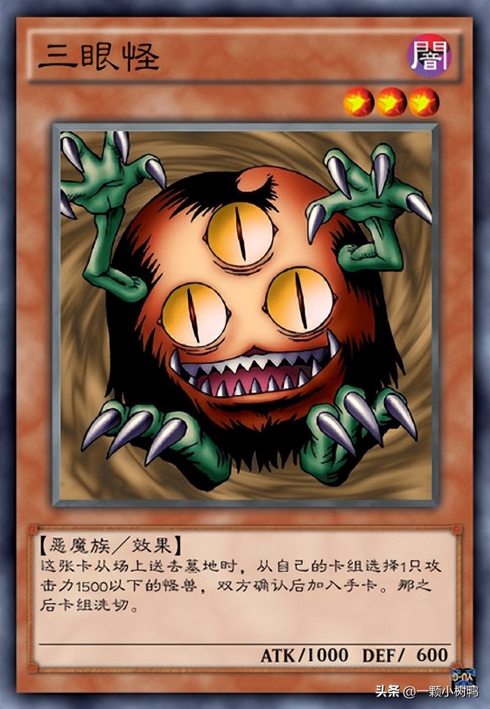 效果强大的怪兽卡,效果最强的怪兽卡