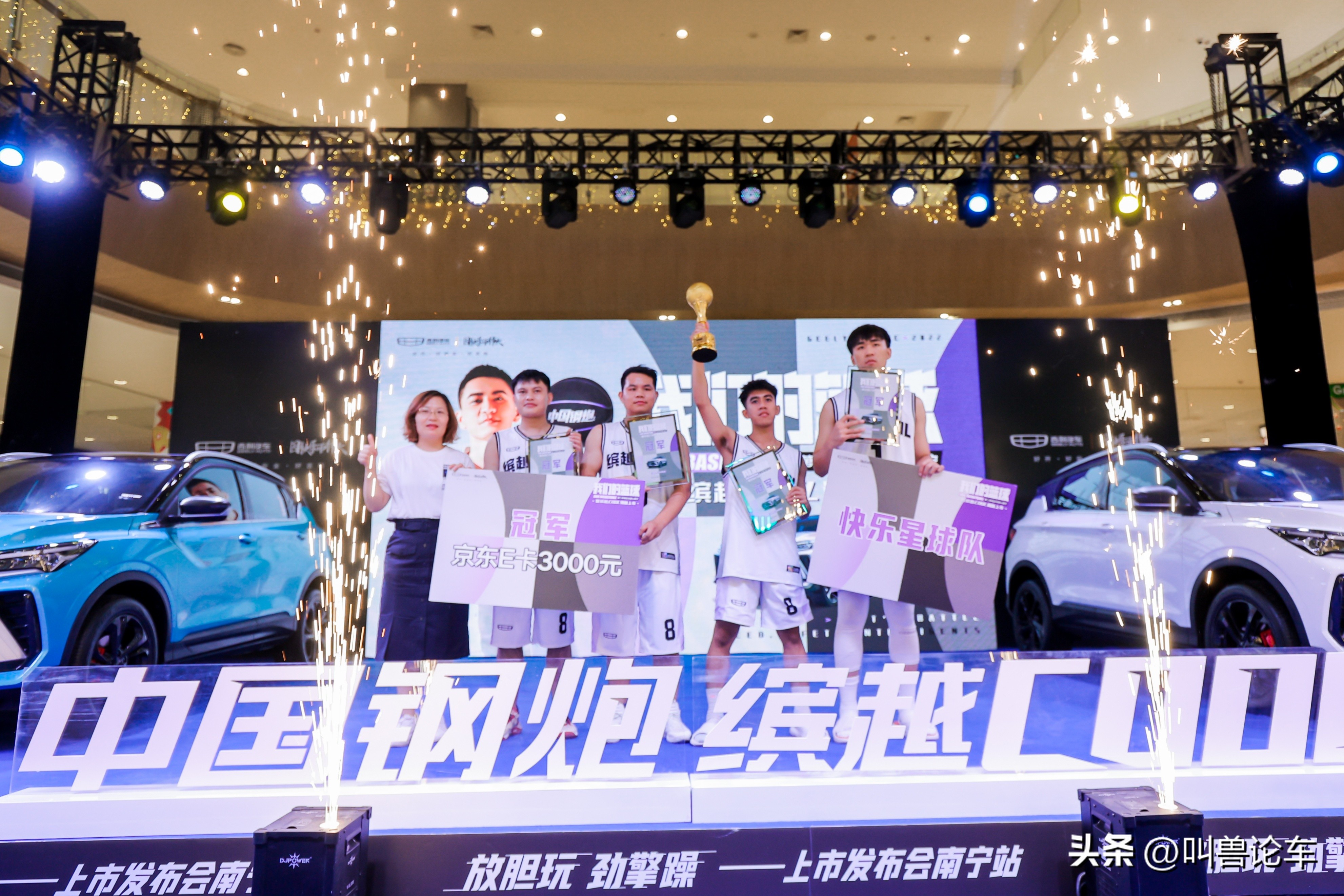 不惧BATTLE，高燃登场！我们的篮球第二季南区决赛in南宁圆满收官