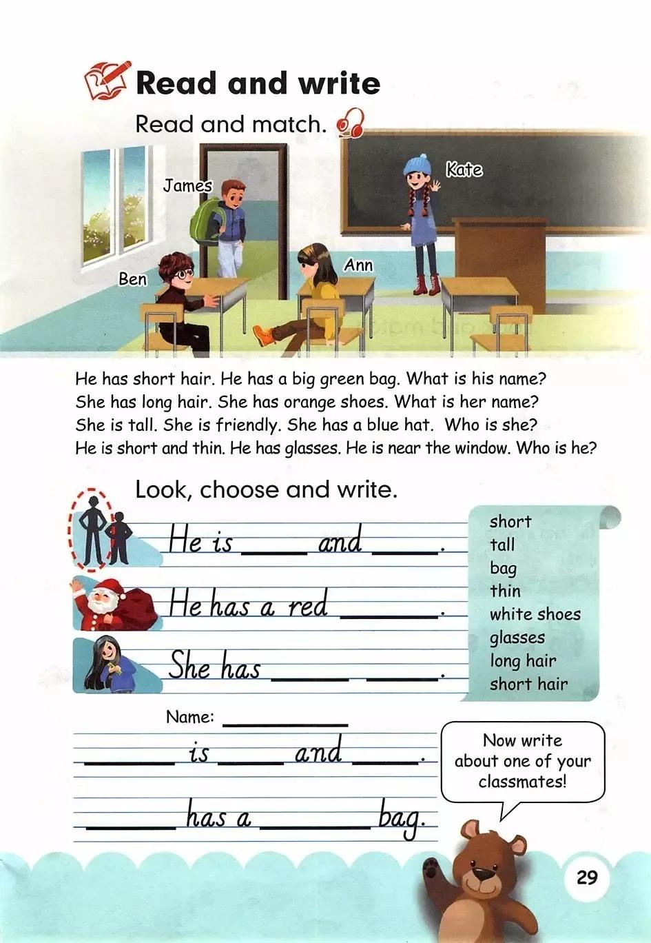 小学英语电子课本全套,小学英语四年级人教版电子课本