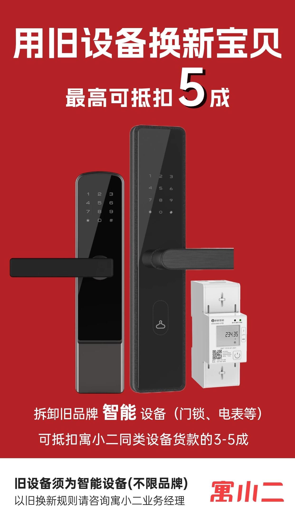 出租房电表老是坏怎么回事,出租房的电表问题找谁处理