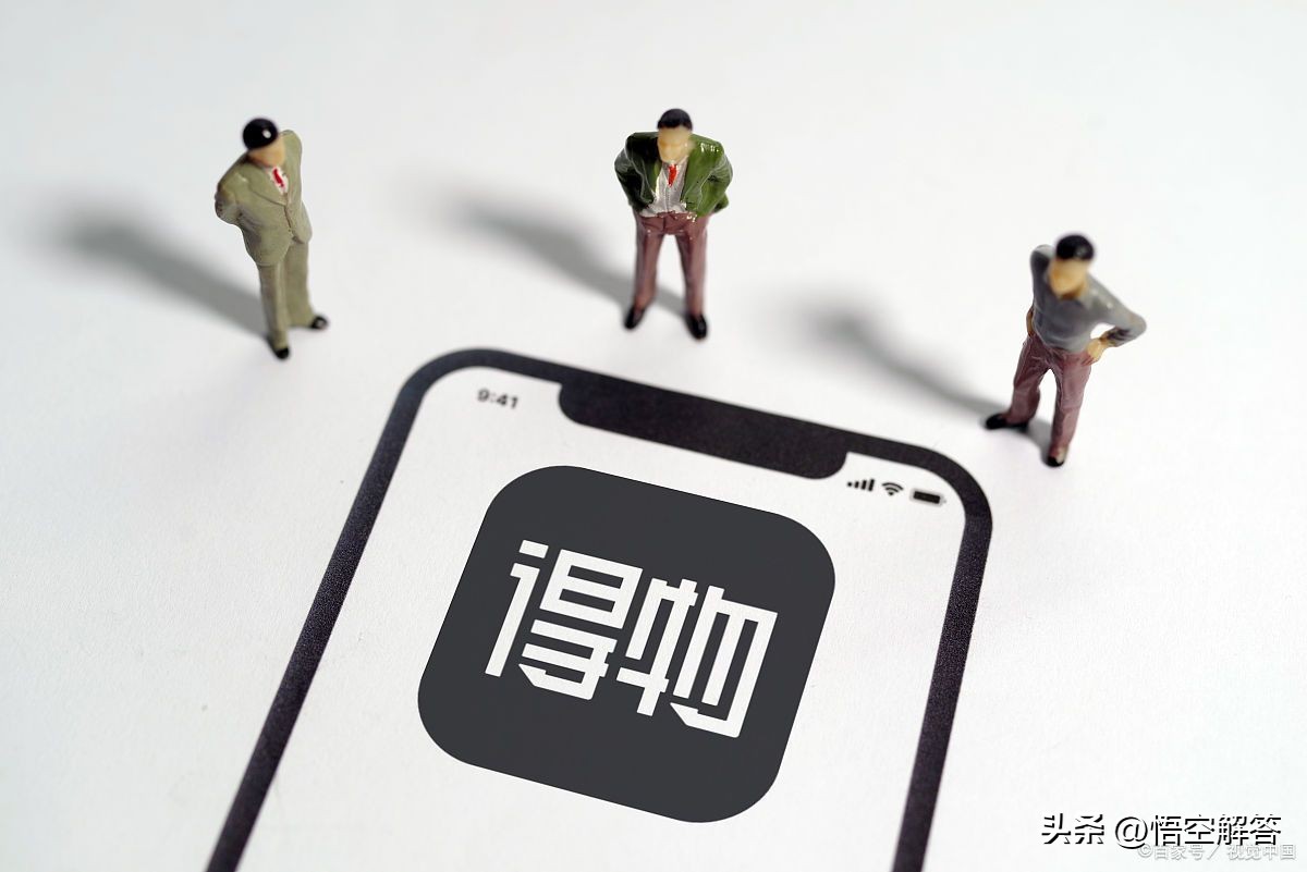 得物正品到底怎么样,得物正品是真的么