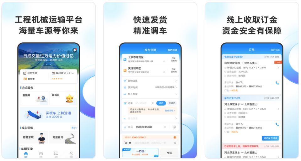 电商类产品asa广告投放计划,asa广告投放总结