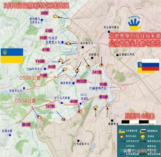 俄乌冲突打了几次小规模战斗,俄乌冲突第397天