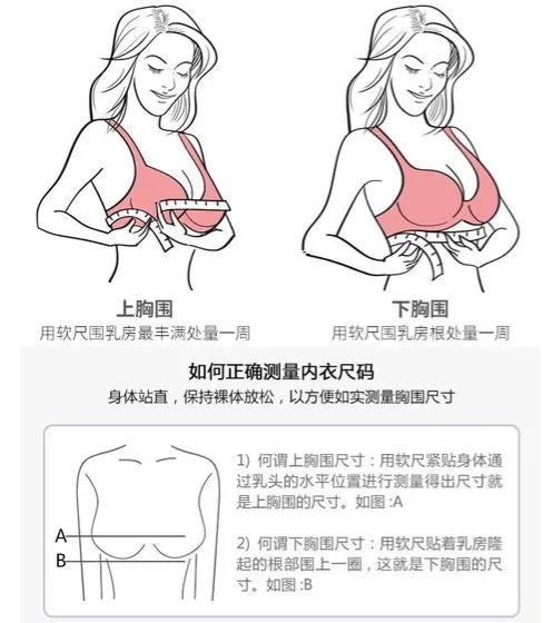 内衣空杯有痕迹怎么去除,内衣为啥空杯
