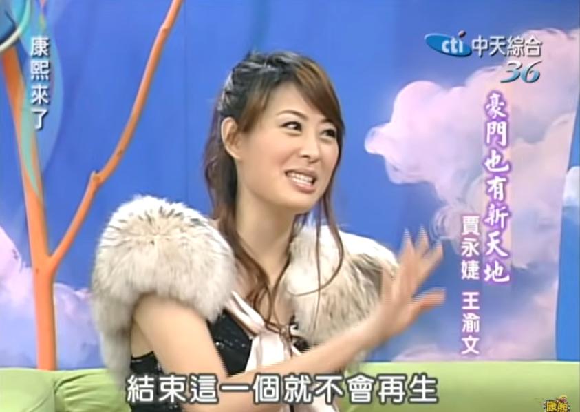 李倩蓉演过什么电视剧,台湾贵妇名媛贾永婕