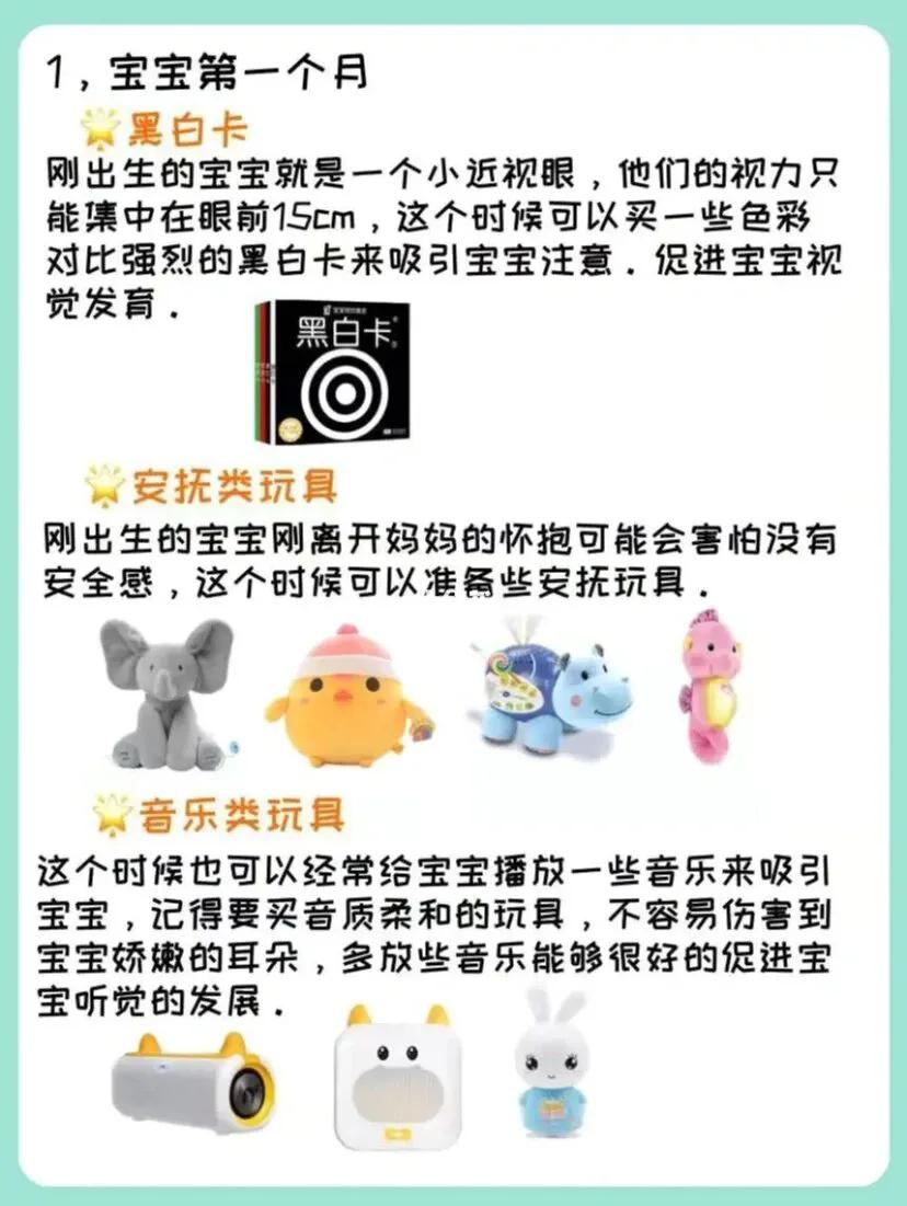 婴儿玩具一套推荐,12岁玩具推荐