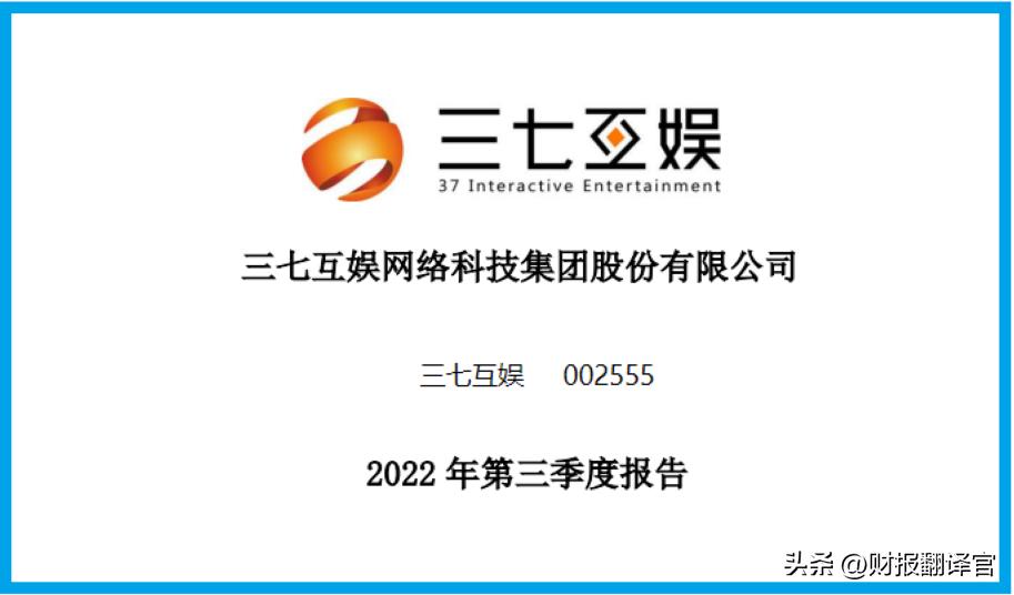 中国a股的游戏股,a股游戏概念股有哪些