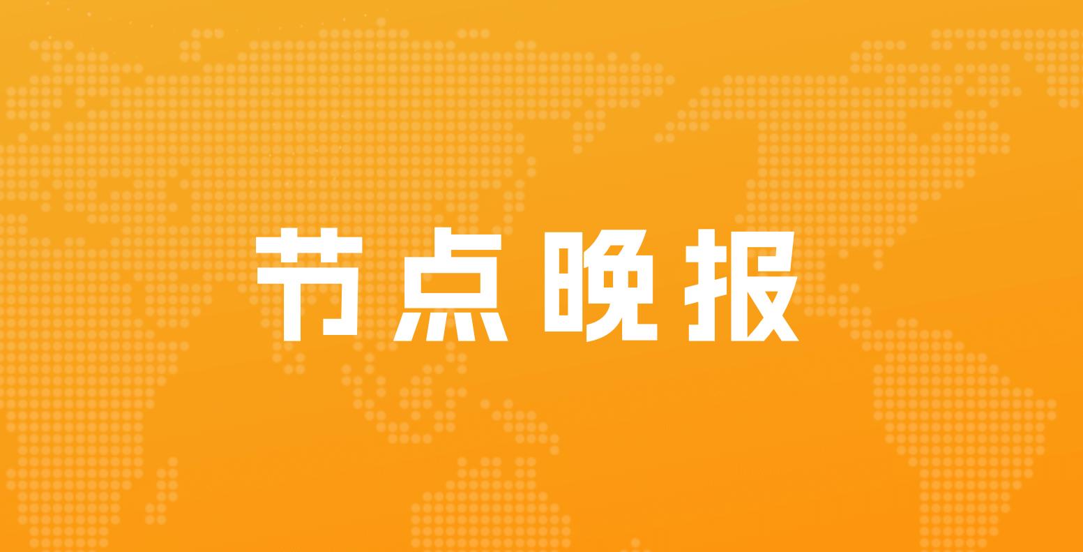 抖音外卖平台什么时候上线,阿里和抖音外卖合作