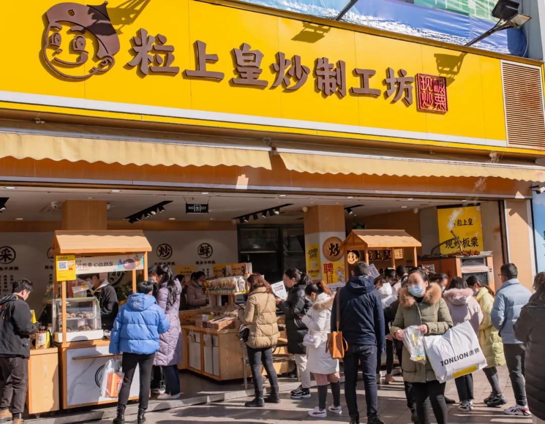 粒上皇为什么都是小板栗,粒上皇为什么一年四季都有板栗