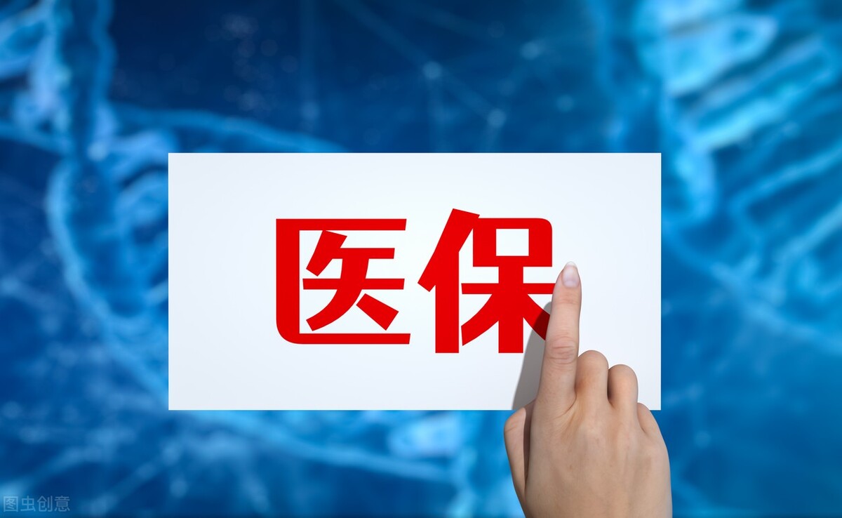 医疗保险到底该交多少年？单独缴纳可以吗？断交会清零吗？