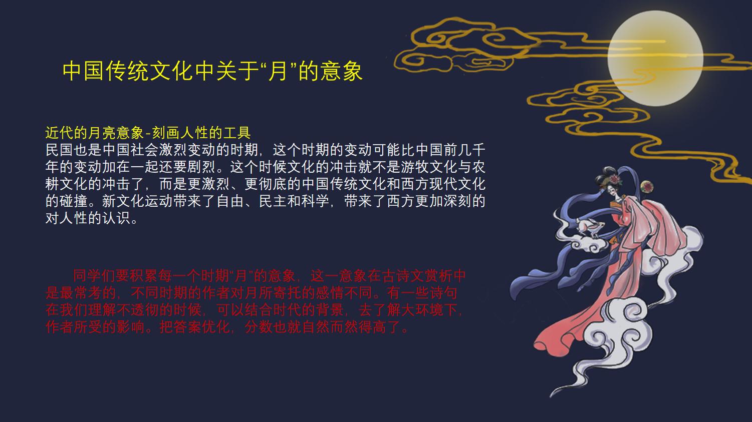 积累有中秋节的诗词歌赋,积累含有月或星的诗句有哪些