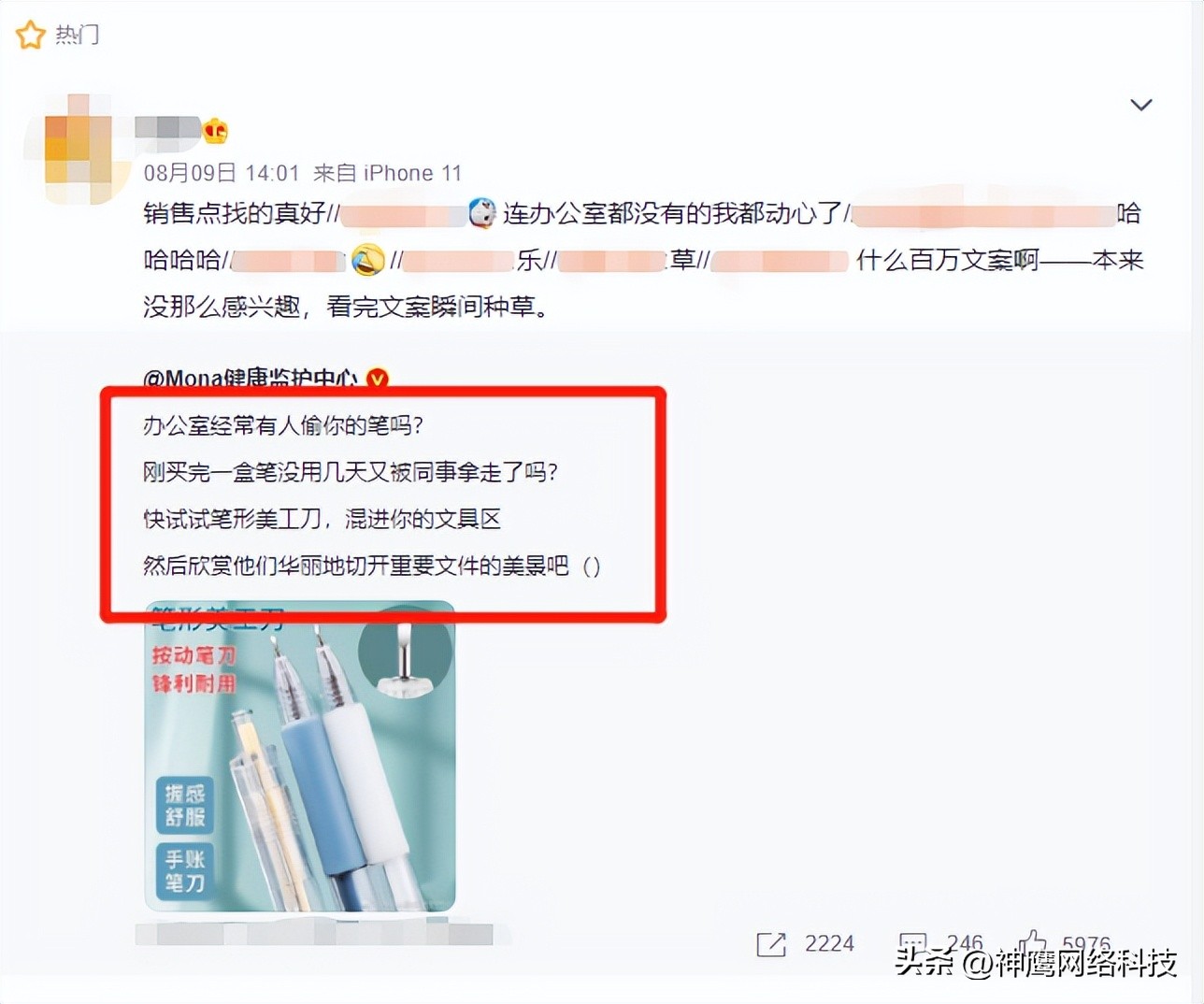 打造最好的产品文案,怎么发新产品的文案吸引人呢