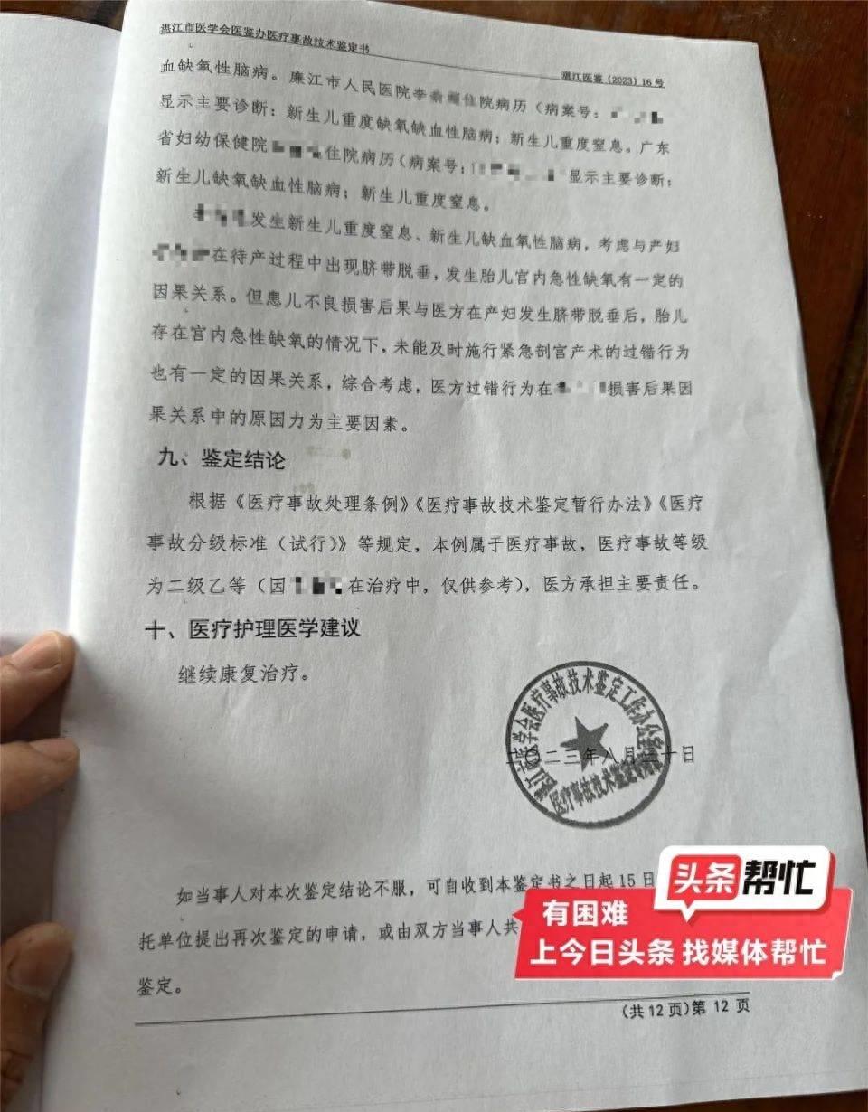 宝宝医院死亡事件,新生儿医院死亡事件