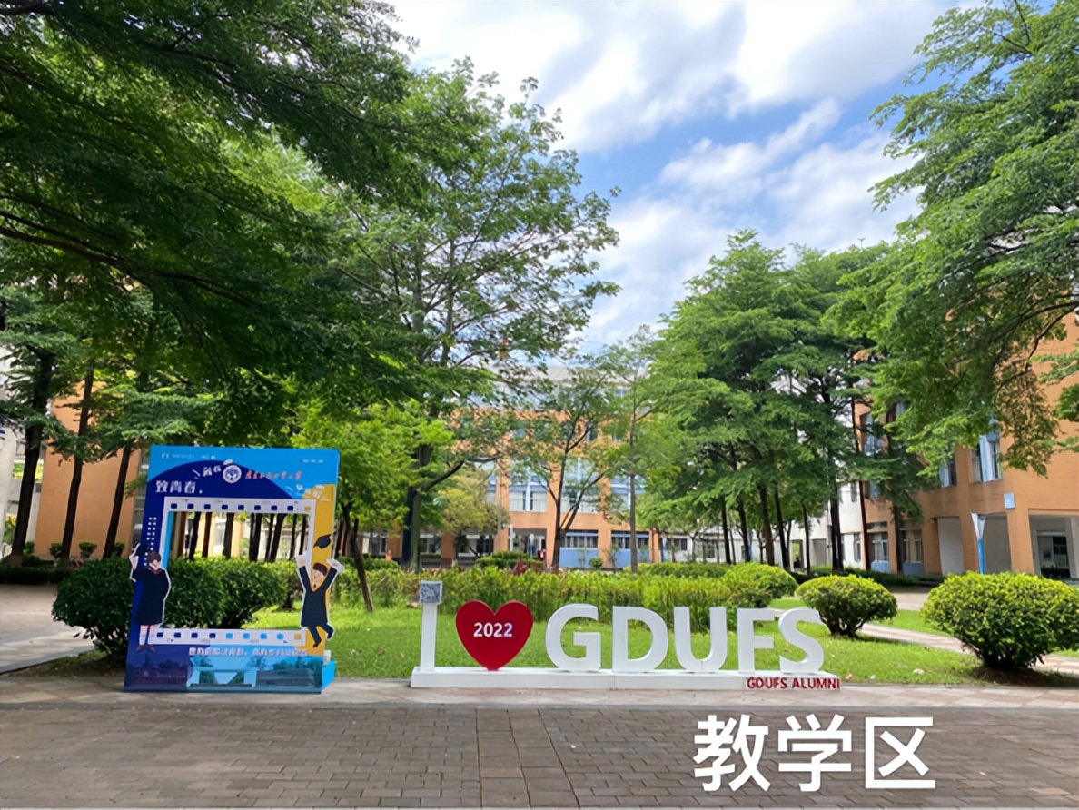 一篇就让你摸透广外里里外外！广外南校区最全最细攻略！快收藏