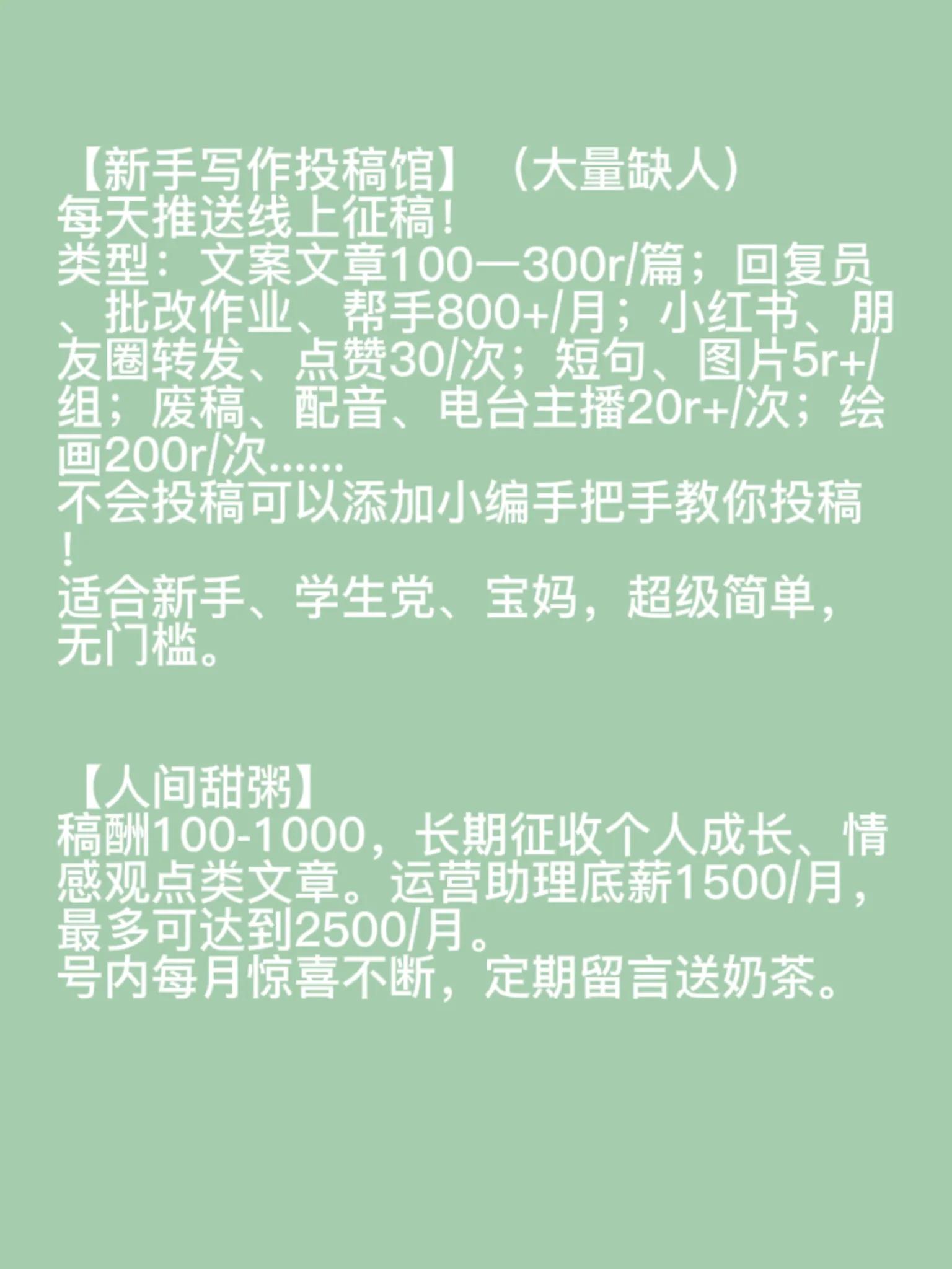 公众号投稿平台推荐简单,投稿征文平台的公众号