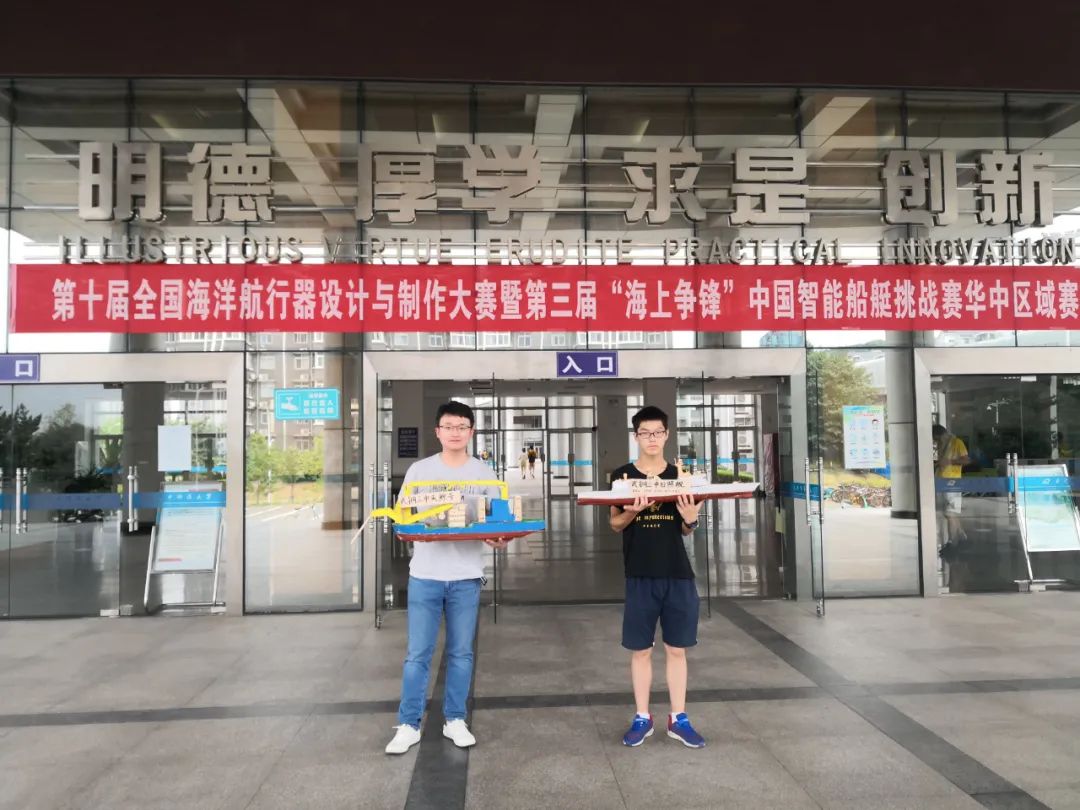 国家奥赛武钢三中,武钢三中竞赛喜报