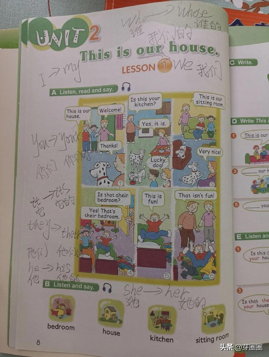 新概念英语怎么启蒙,英语启蒙有点晚