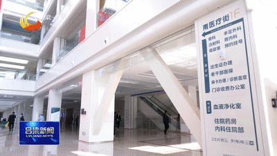 新时代新征程新伟业采访,新时代新征程新伟业解读视频