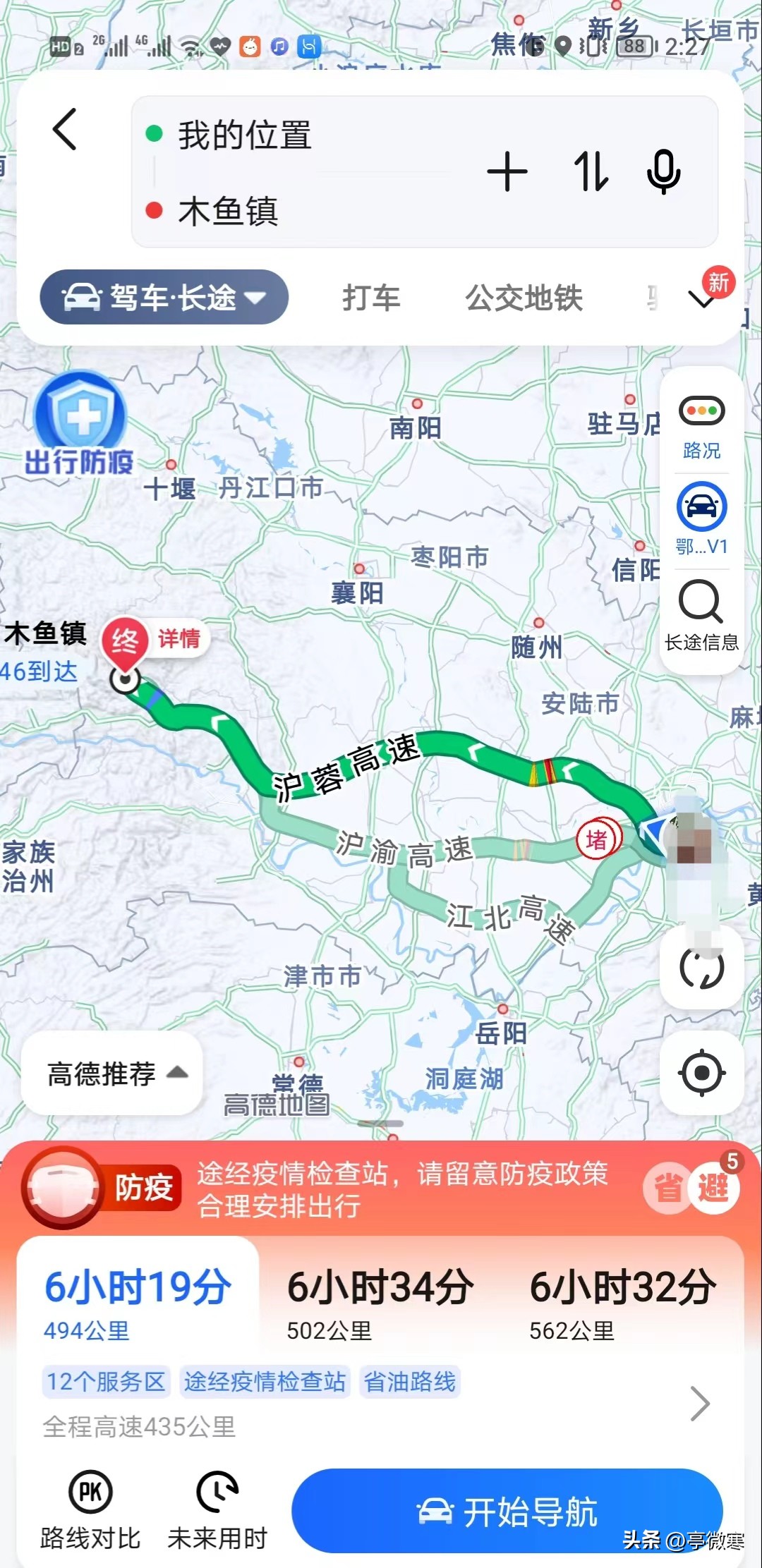 国庆旅游线路了解一下,适合国庆出行的旅游线路