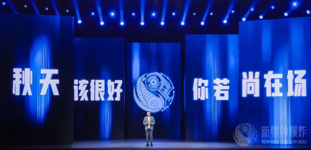 吴声年度演讲全文：场景品牌，新商业的此时此刻