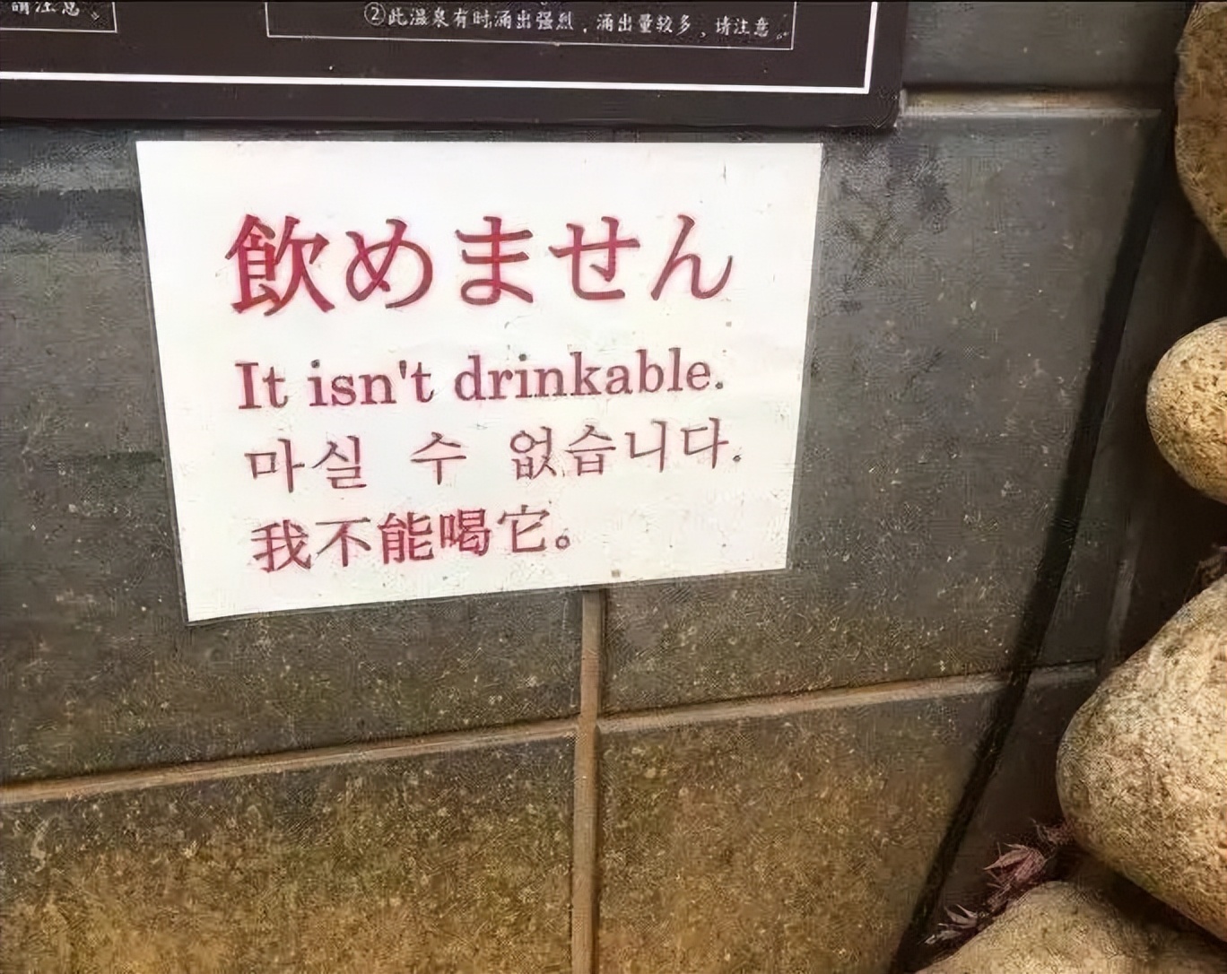 关于搞笑讽刺日本人的文案,日本语搞笑笑得肚子疼