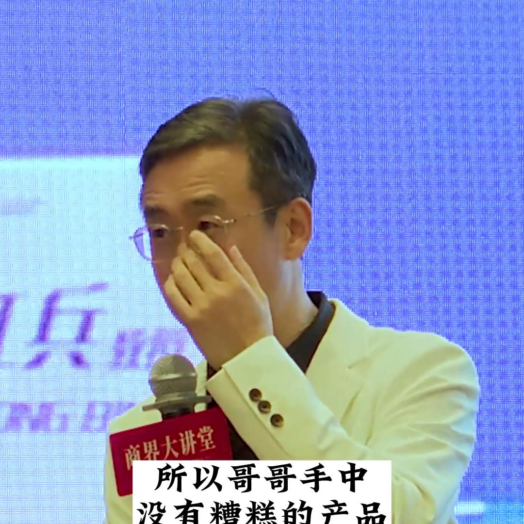 价值500万的营销方案，你真的不认真听一下吗？#营销思维