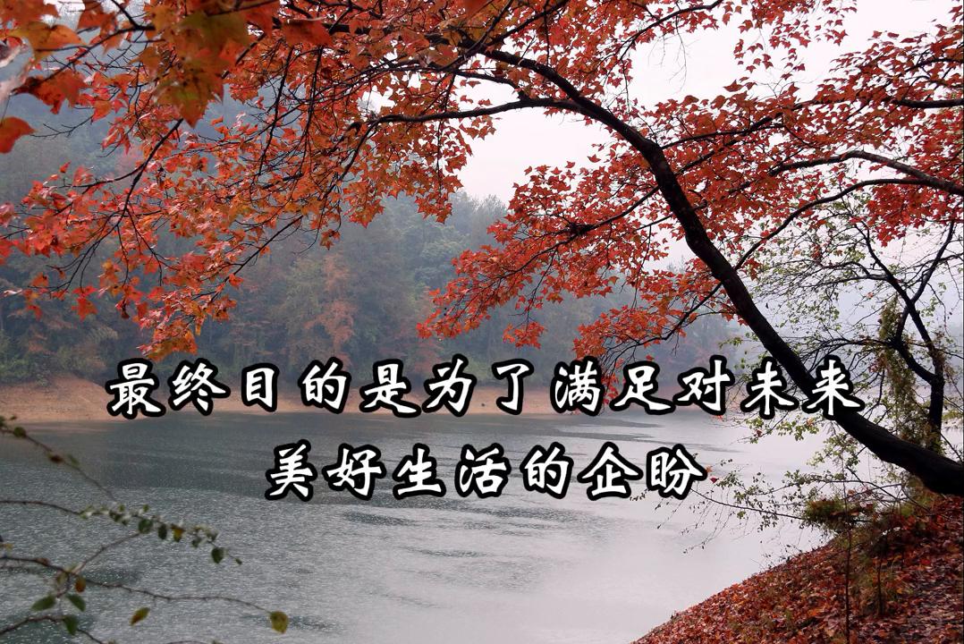 学习绝世学问,受益终身(40):引导人们的思想和行为