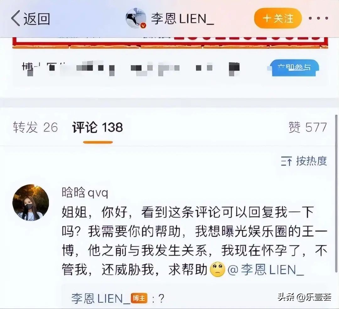 顶流隐婚以后,顶流隐婚生子