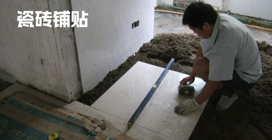 从毛坯房到新房入住最全装修流程,装修不踩坑流程