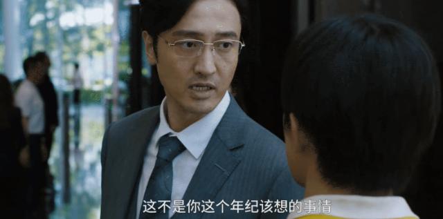 易烊千玺王传君祝福众人反应视频,王传君评价易烊千玺