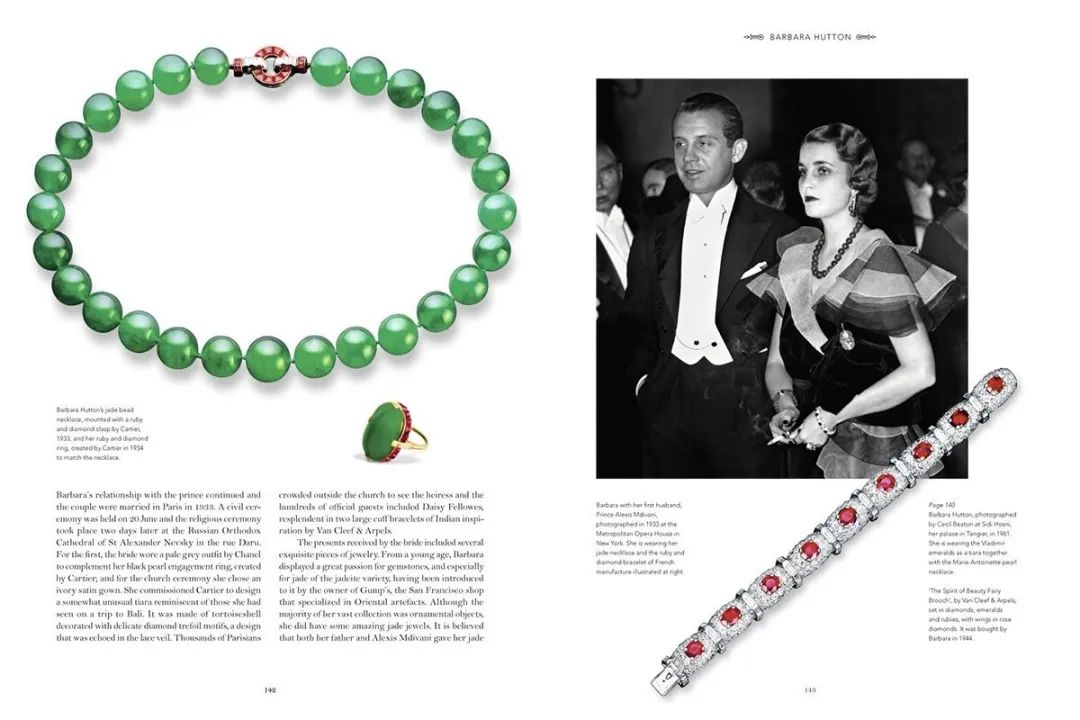 全世界最有钱的名媛,世界顶级富豪名媛