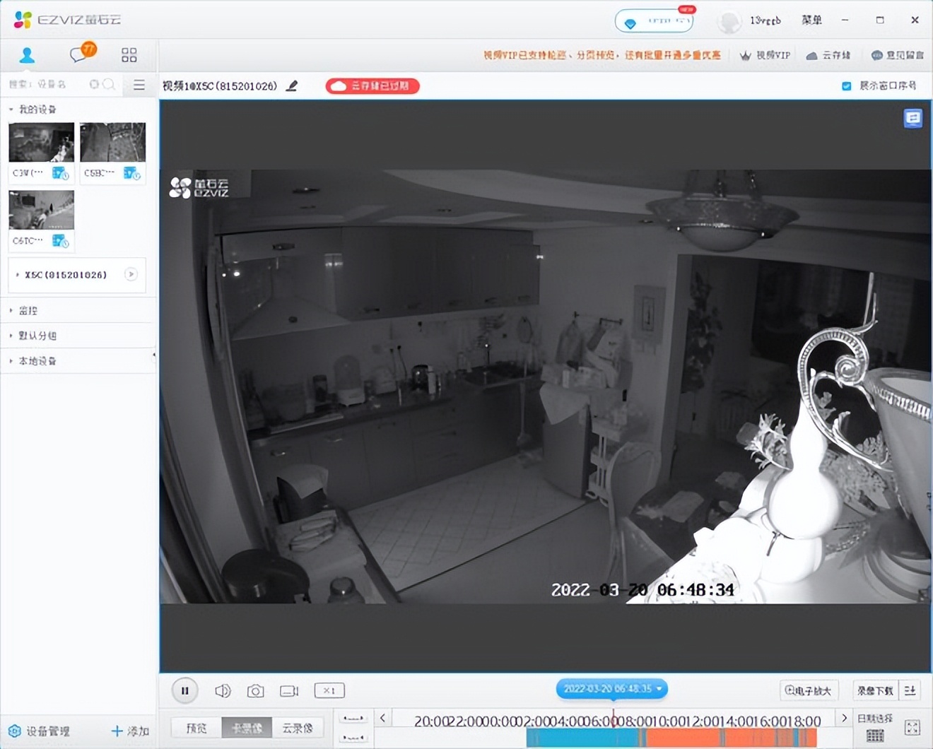 监控硬盘扩容方法,家用网络监控硬盘方案设置