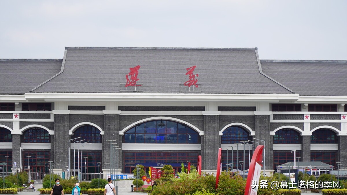 贵州遵义和贵阳,贵州贵阳遵义