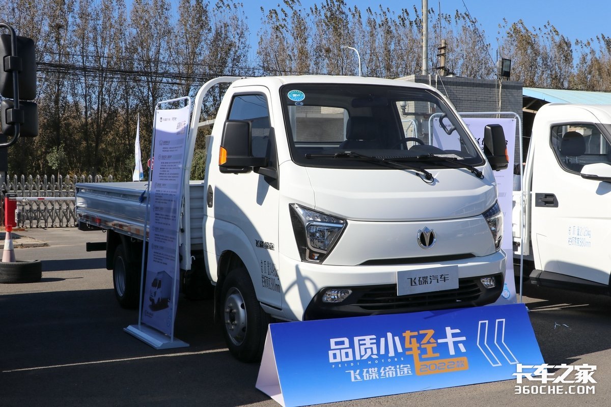 从中卡到微卡,再到最后一公里运输,飞碟汽车全场景城配车型盘点