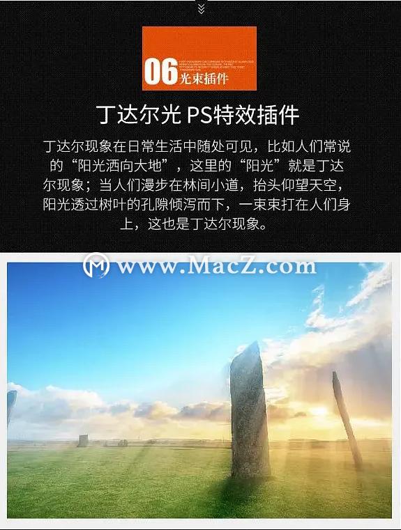ps磨皮插件dr5.0修图教程,电商美工修图插件软件推荐