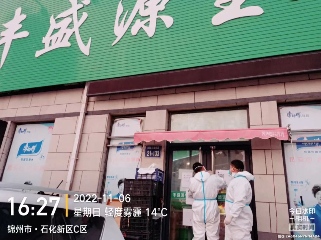 扫街专班：肩挑责任与担当守住沿街商户这道防线