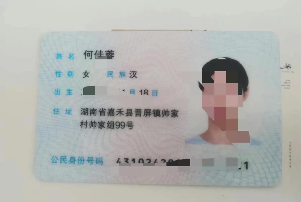 女高中生被无情的杀害并被抛尸伪造成自杀跳楼