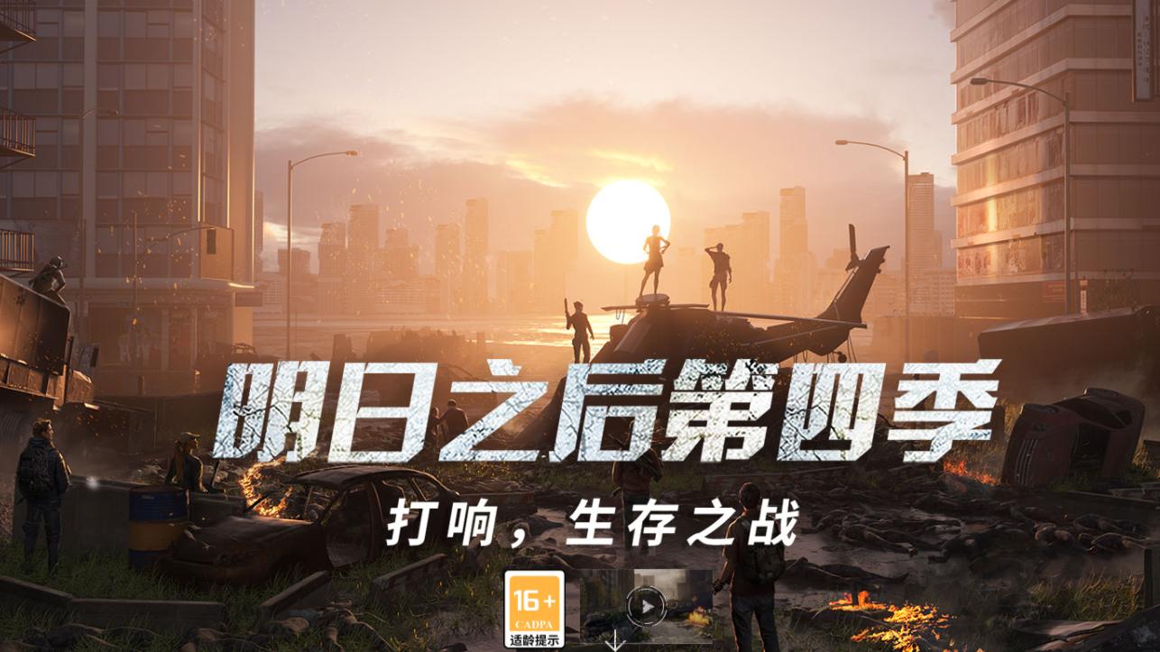 网易游戏账号出号怎么操作,网易游戏板块收益