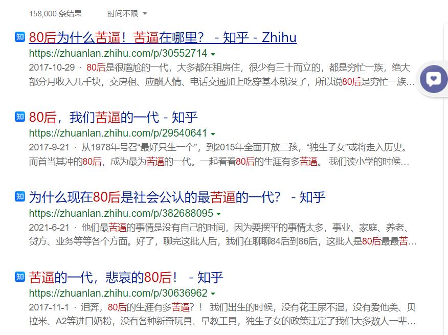 00后的艰难,不是因为贫富差距,而是因为思想PUA