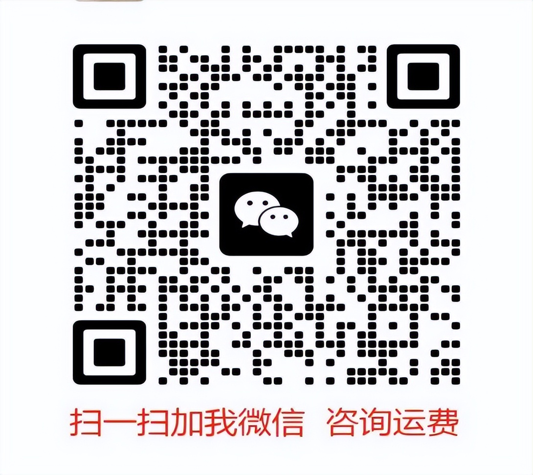 海运攻略!大件家具这样海运很省钱!