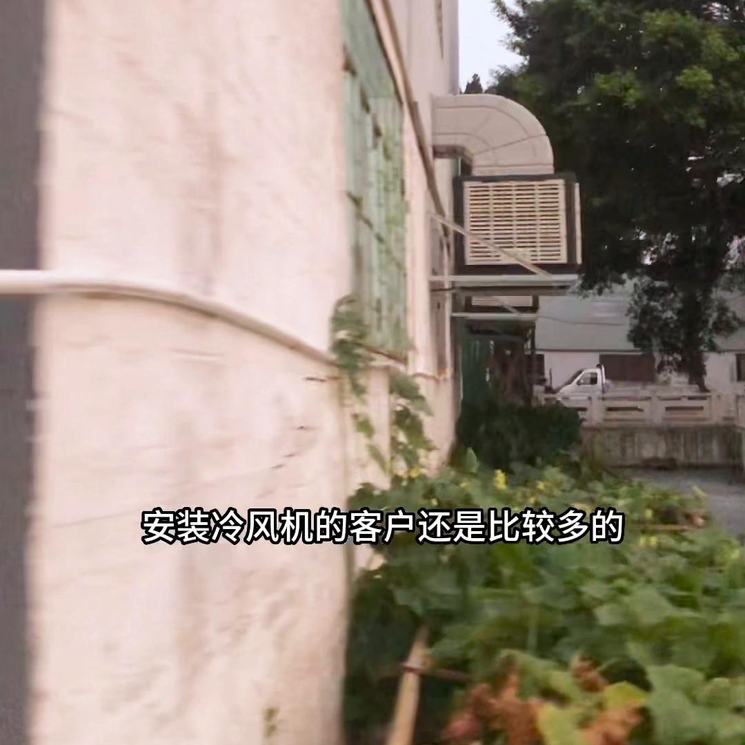 车间冷风机降温效果怎么样,工厂冷风机不制冷怎么回事