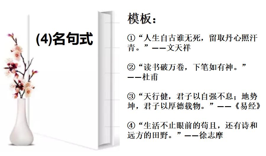 好物文案爆款模板,钩子开头爆款文案
