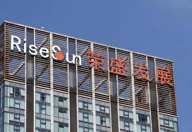 荣盛发展进入房企白名单,荣盛发展地产怎样