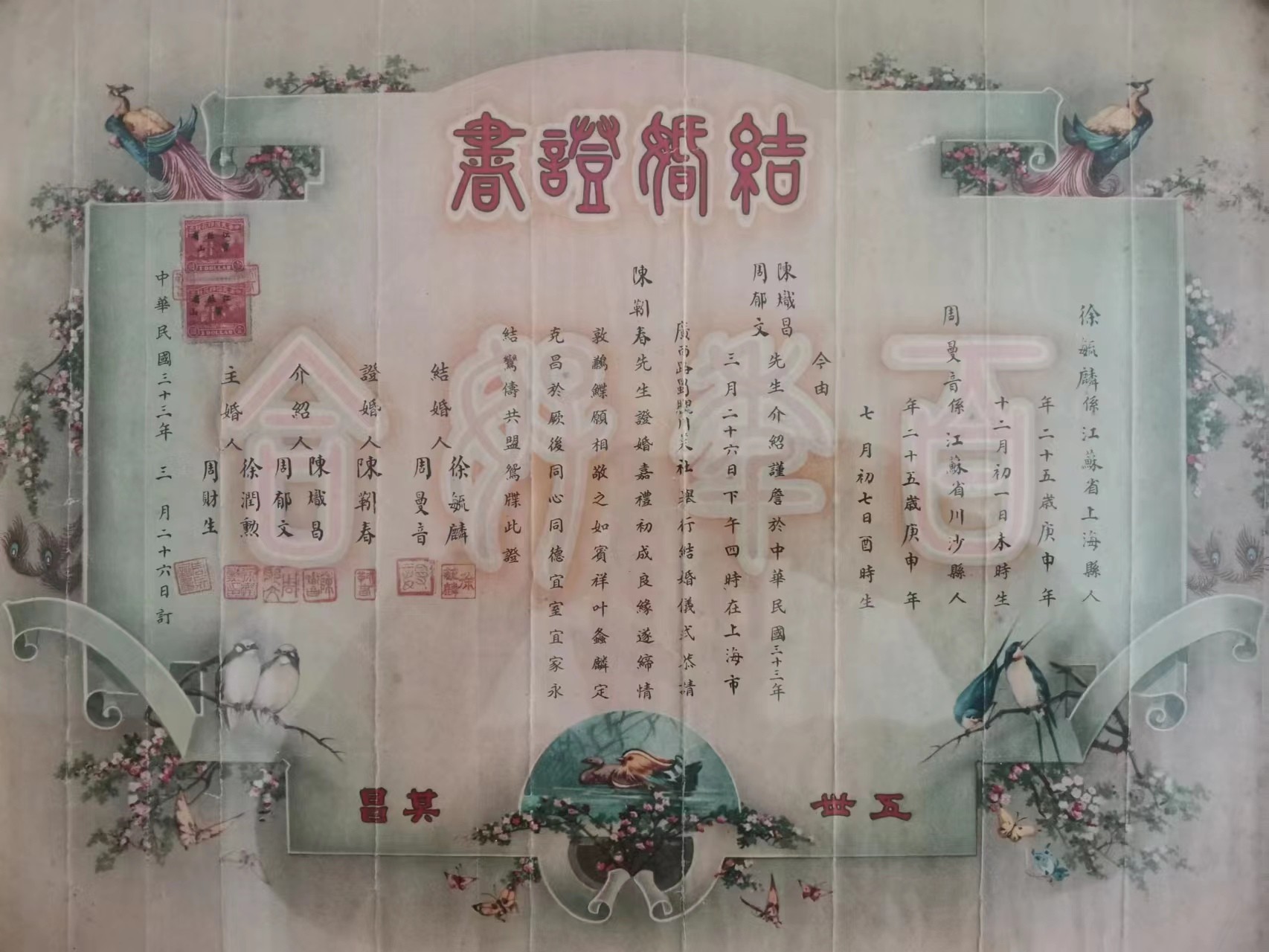 张爱玲的散文因为懂得所以慈悲,张爱玲谈慈悲因为懂得所以宽容