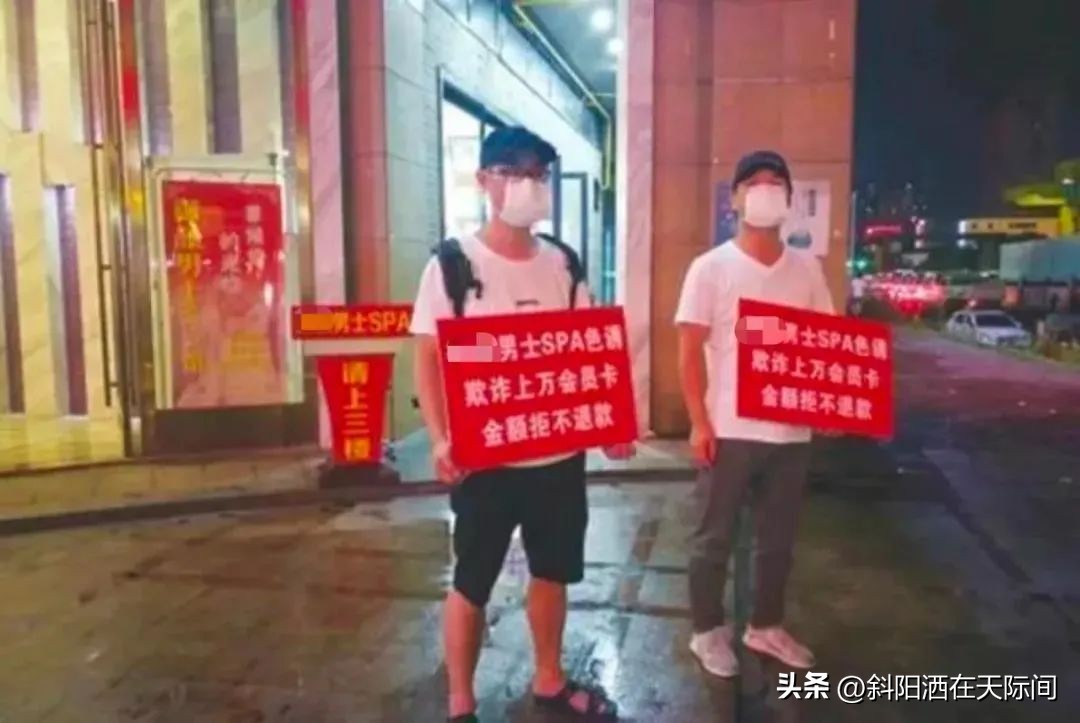 局部按摩，30分钟69元，摸上*技师女**的腰后，不想对方却翻脸了