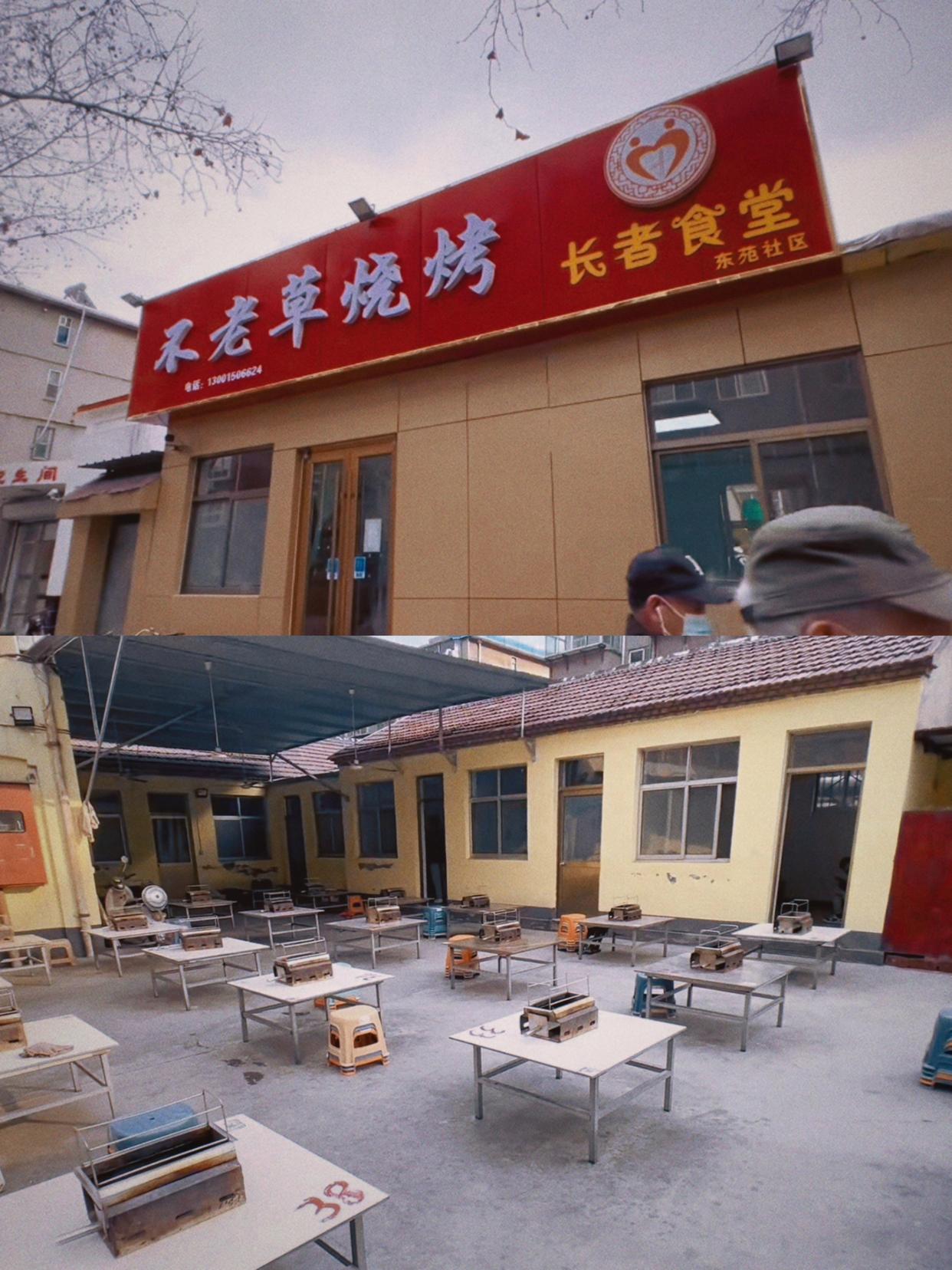 终于知道淄博的烧烤为什么那么火,老外知不知道淄博烧烤火的原因