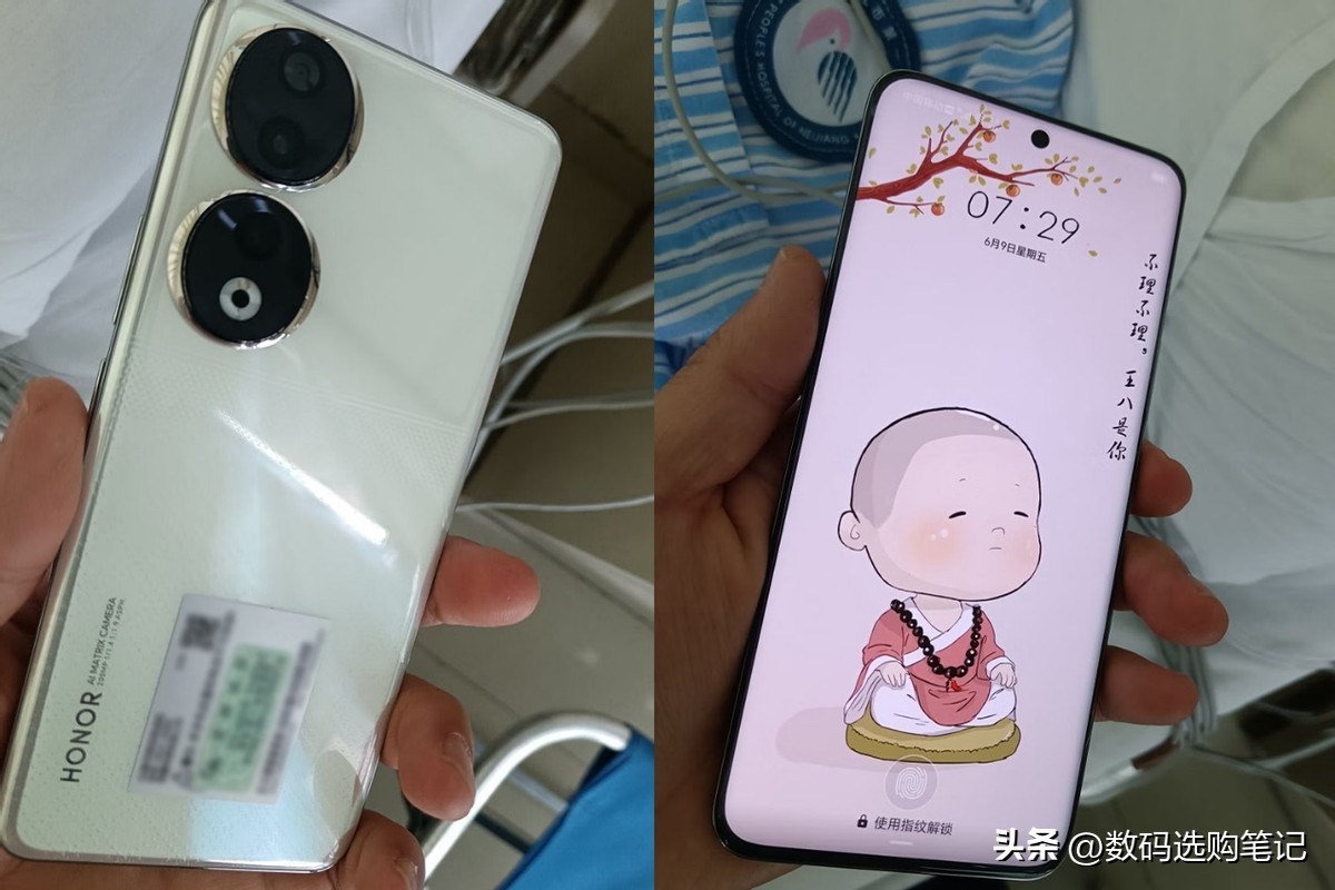 荣耀90和vivos17哪个更值得买,荣耀90和vivos17这两款机哪个好