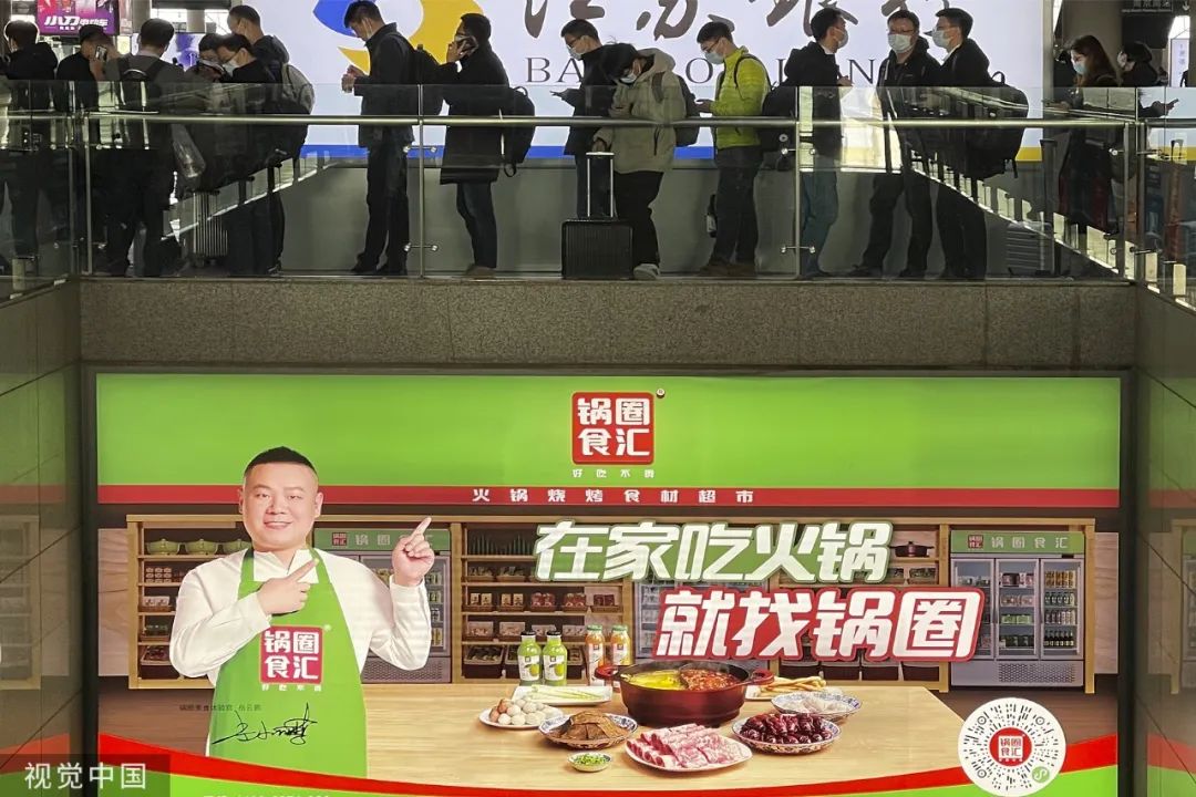 重庆人在山东做火锅,重庆人在广东做火锅