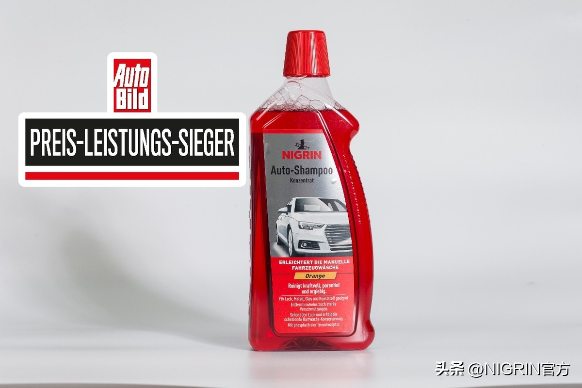 不伤手不伤车漆的洗车蜡,不伤手没气味清洗剂